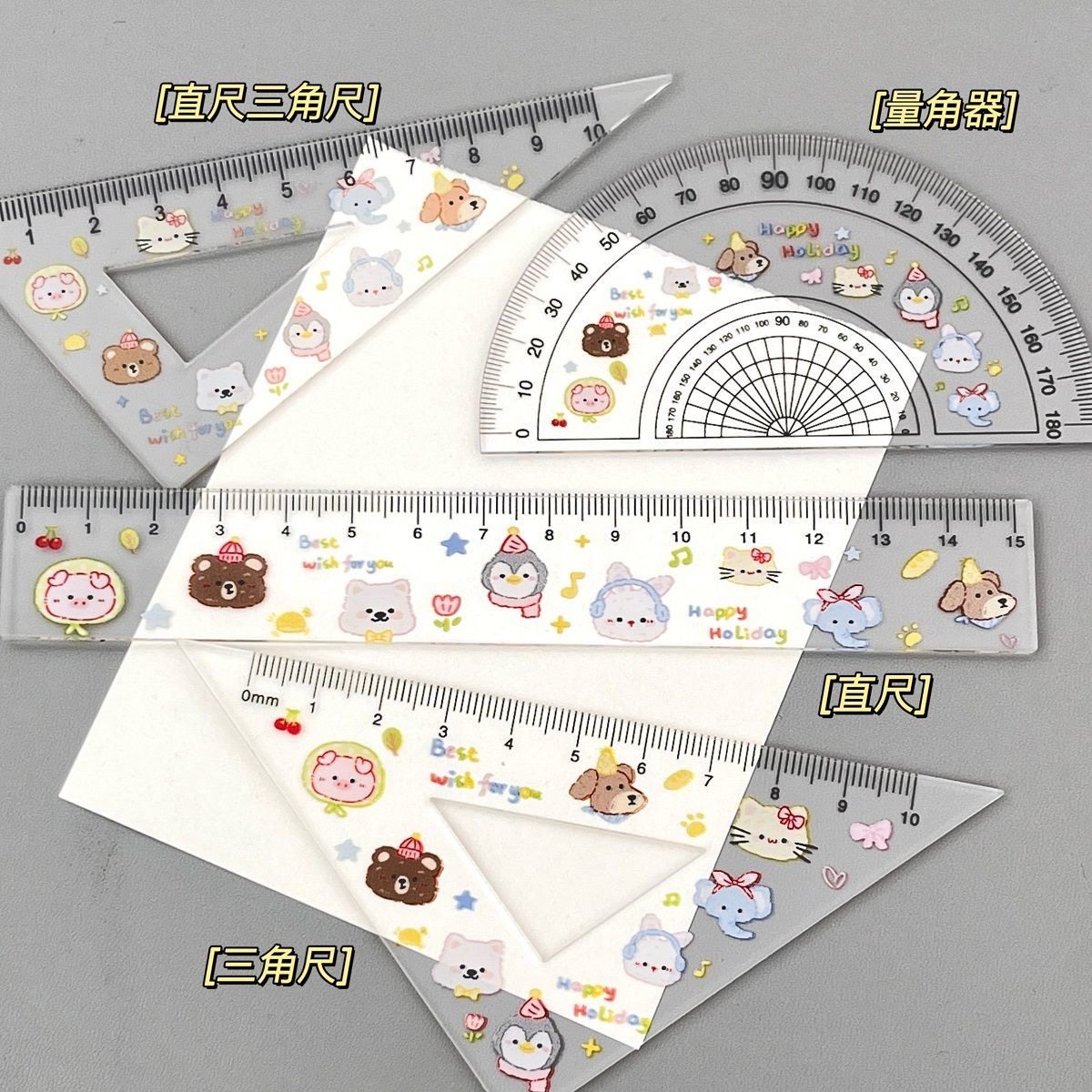 新款动物春日印花直尺三角板量角器学生文具套装卡通可爱测量工具,淘宝优惠券,粉丝福利购,淘宝优惠卷