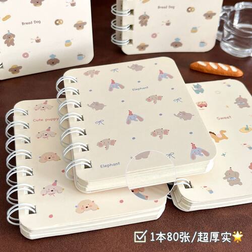 可爱线圈本小本子口袋本横线笔记本卡通迷你便携随身记作业记事本 - 图2