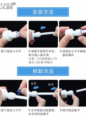 净水器快接球阀内牙外丝接头