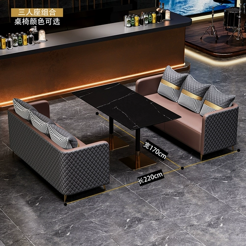 Бар диван стол и стул Комбинированный таверна Коммерческий гостиничный клуб для тихого бара повседневного приема чайная домика Jingba Clear Bar U.