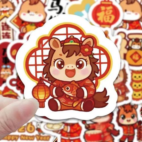 100张卡通马年大吉贴纸创意福字喜庆中国红春节装饰手机马年素材 - 图0
