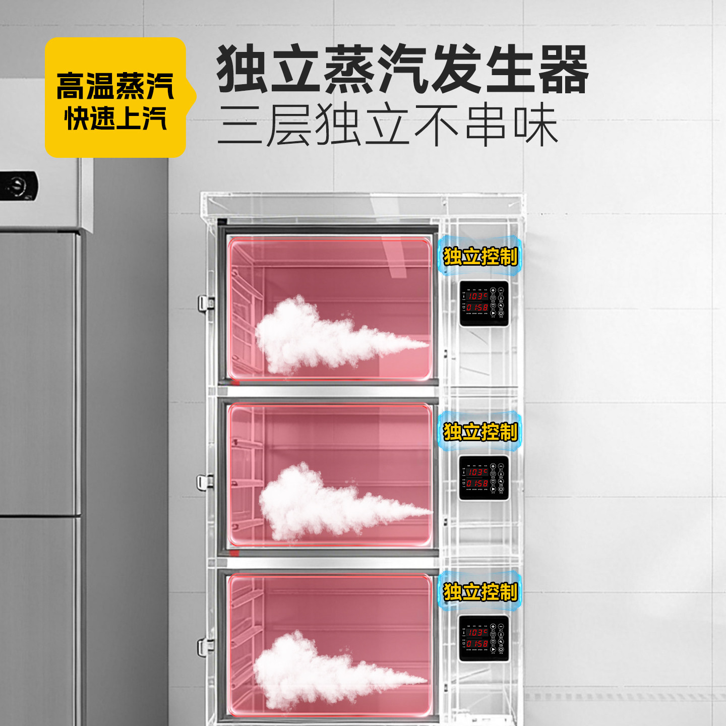 蒸箱商用电厨房专用蒸炉蒸柜蒸汽炉新型海鲜蒸柜燃气蒸汤炖盅机,淘宝优惠券,粉丝福利购,淘宝优惠卷