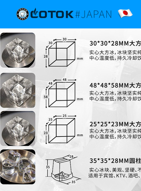 【实心冰块不易融化】商用制冰机