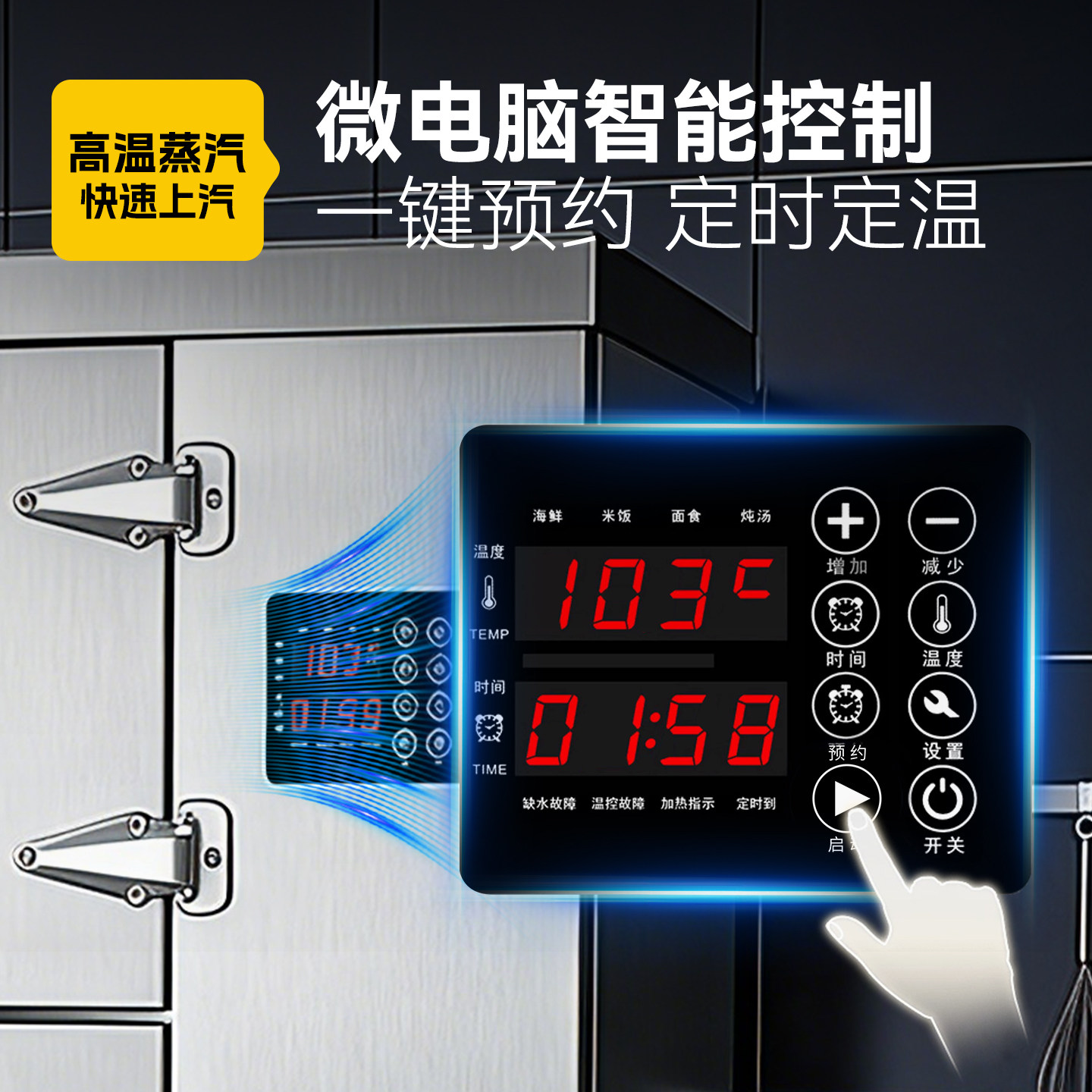 蒸箱商用电厨房专用蒸炉蒸柜蒸汽炉新型海鲜蒸柜燃气蒸汤炖盅机,淘宝优惠券,粉丝福利购,淘宝优惠卷