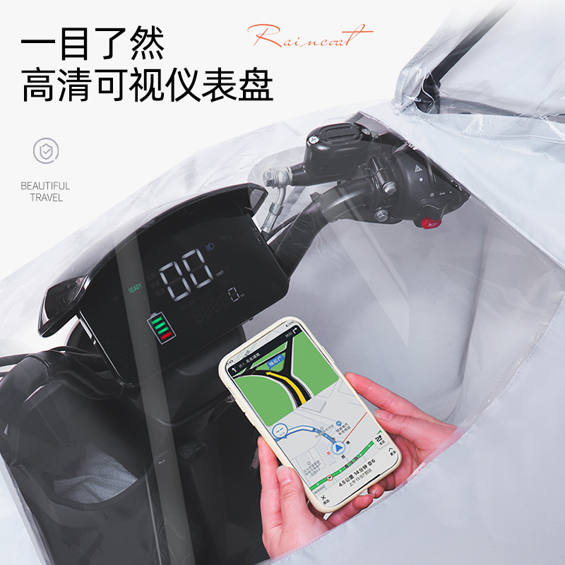 电动车雨披长款全身防暴雨男女单人加大加厚骑行摩托车电瓶车雨衣