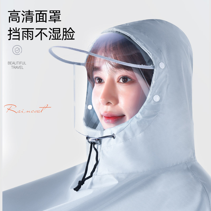 电动车雨披长款全身防暴雨男女单人加大加厚骑行摩托车电瓶车雨衣
