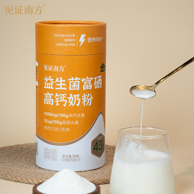 益生菌富硒高钙奶南方黑芝麻见证