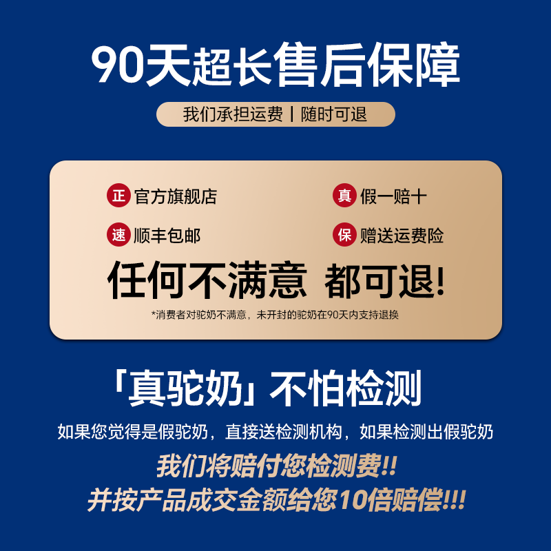 见证南方有机纯驼乳粉300g罐装新疆骆驼奶粉20g*15条