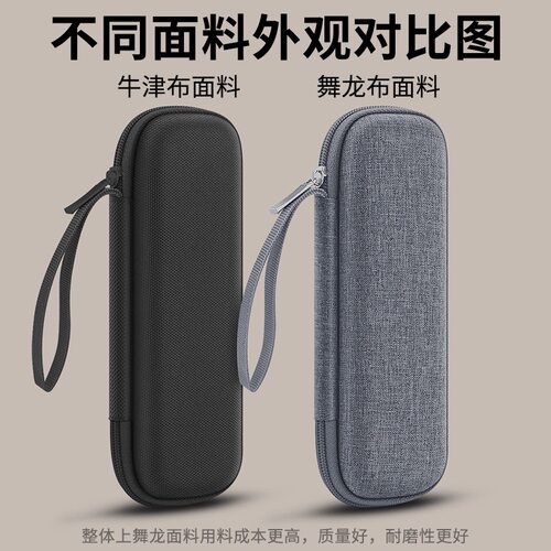 适用莱芬T1 Pro剃须刀收纳盒 电动刮胡刀保护套硬壳防摔 便携保护 - 图0