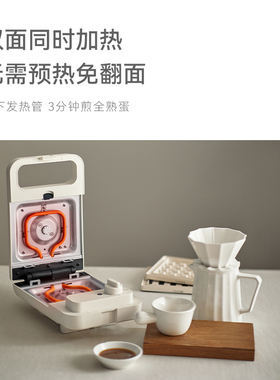 小型三文治加热吐司华夫饼机