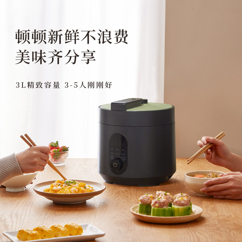olayks电3l升深汤电全自动压力锅 olayks欧莱克电压力锅