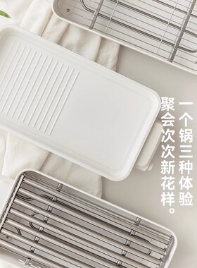 OLAYKS烤肉锅电烤盘一体室内轻烟