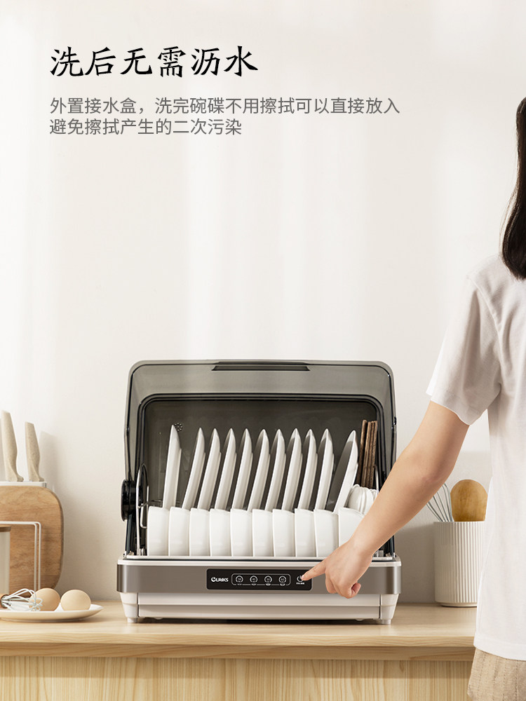 olayks小型家用迷你碗筷保洁消毒柜 olayks欧莱克商用消毒柜