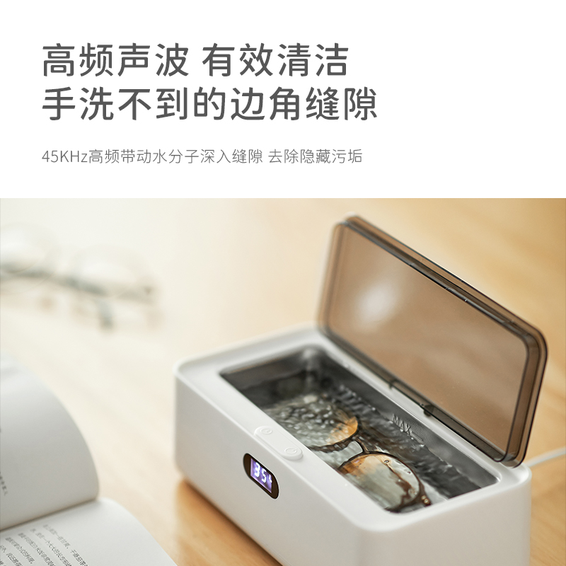 olayks超声波清洗机家用眼镜自动洗首饰器迷你牙套隐形眼镜盒仪器 - 图2