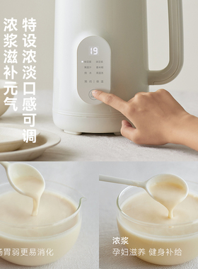 OLAYKS304不锈钢口感可调豆浆机