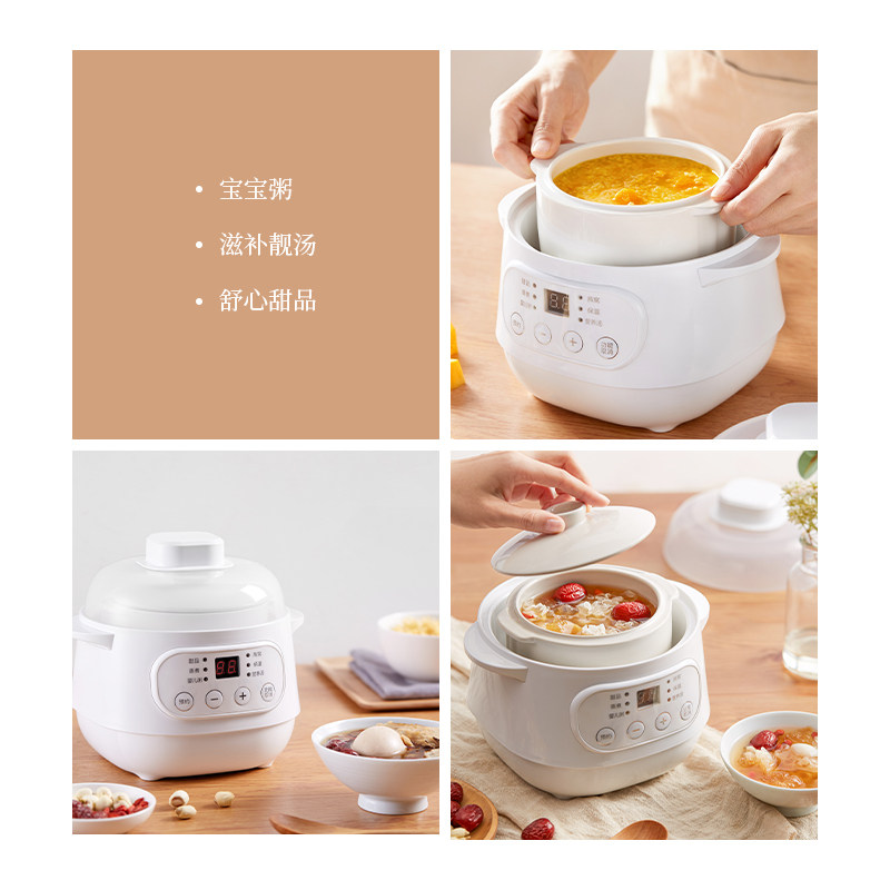 olayks隔水炖电炖盅家用全自动砂锅 olayks欧莱克电炖/煮粥锅/文火炉