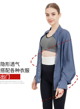 夏季驼背矫正器轻薄隐形透气