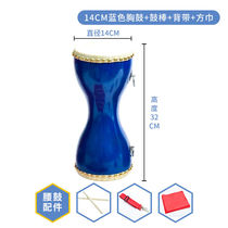 14cm Chest Drum Adult Bull Leather Fine Waist Drum Square Dance Fitness Props Drum Children Fine Waist Drum Percussion Instrument 14CM