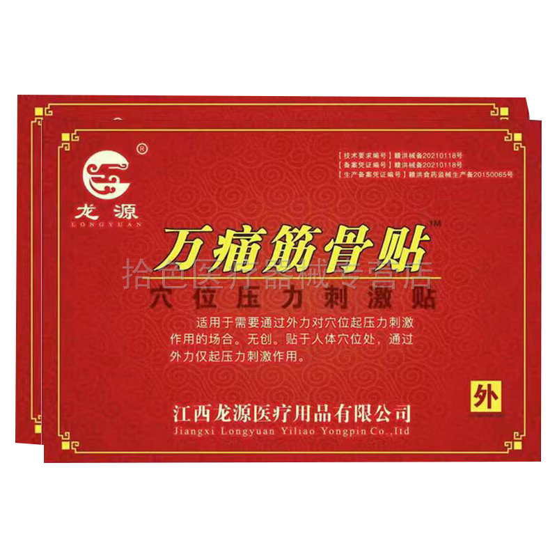 1026ԪԴͨѨλѹ̼8/100