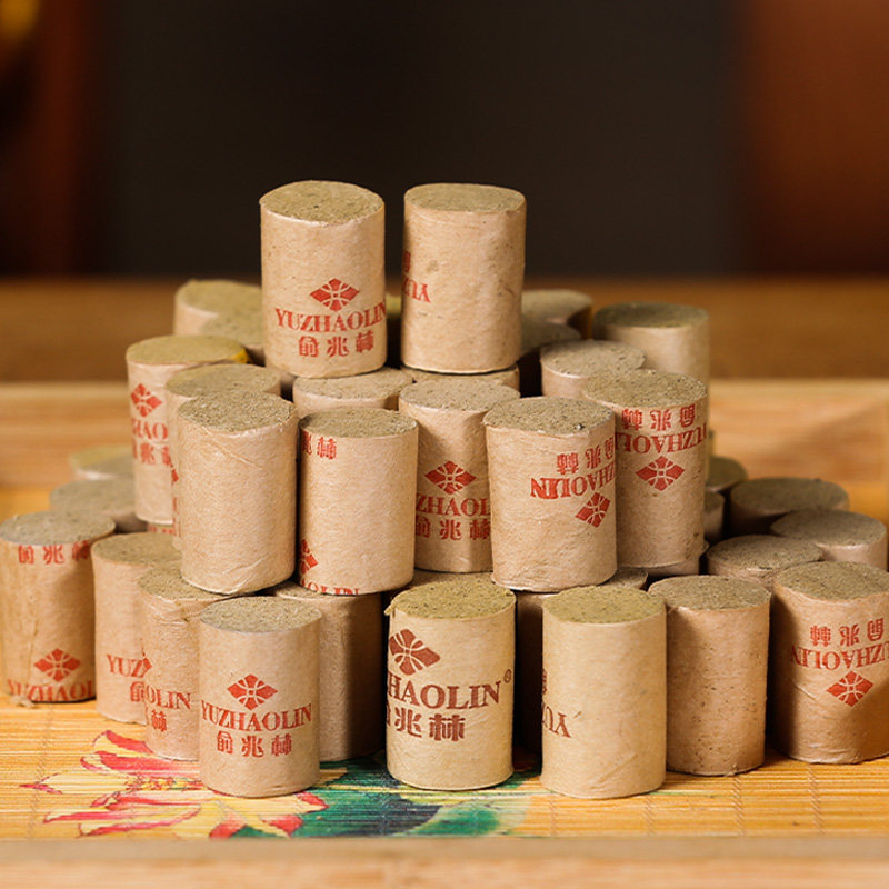  俞兆林艾锦月艾灸/艾草/艾条/艾制品