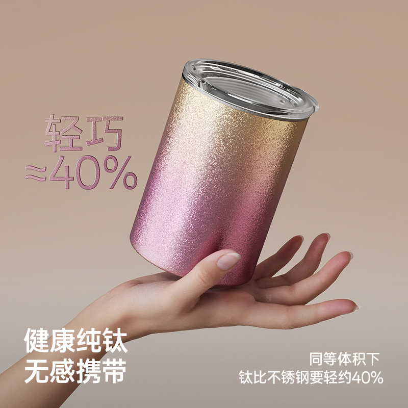 SANTECO尚态纯钛高颜值随手杯居家办公商务送礼便携喝水杯礼盒装 - 图3