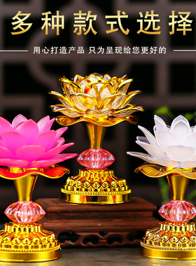 家用led电子财神灯佛灯