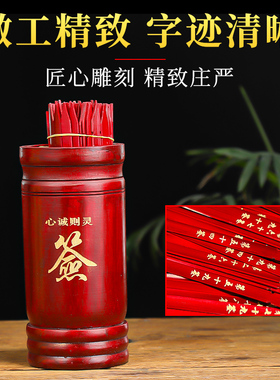 求签筒家用51签摇签筒一整套49签上上签抽签筒道具竹签筒支持定制