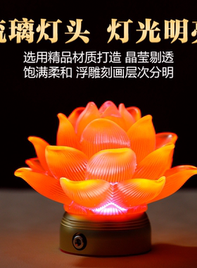 2026新款莲花灯佛前供灯家用供灯供佛灯佛台前长明灯琉璃供奉灯