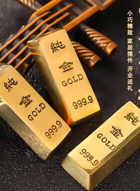 圆梦佳缘黄铜元宝开业乔迁礼品