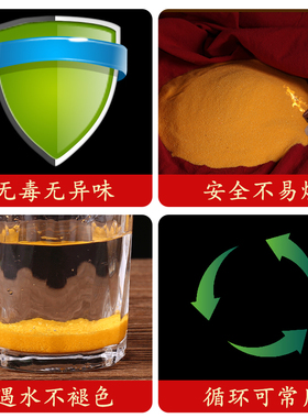 圆梦佳缘香炉专用金玉明沙