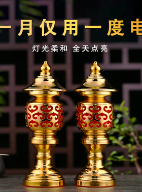 圆梦佳缘家用led财神灯