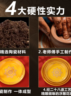 陶瓷平底供盘家用供佛果盘