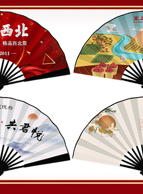 广告扇定制宣纸折扇来图片扇子