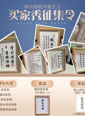 学习励志摆台书硕摆件