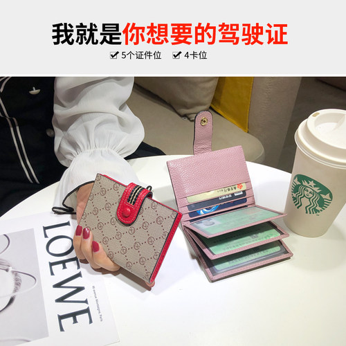 机动车驾驶证皮套女网红驾照本外壳保护套行驶证二合一体高端创意 - 图1