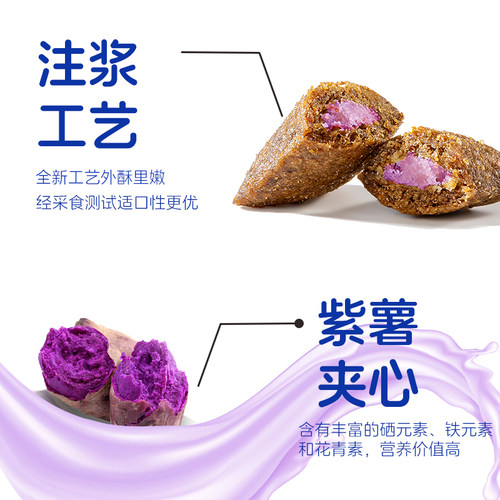 福瑞诗全价全期夹心猫粮试用装成幼猫通用平价馋嘴粮流浪猫咪主粮 - 图0