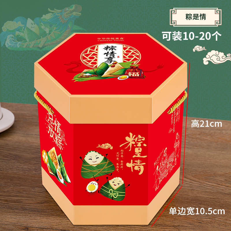 2024端午节礼盒粽子包装盒通用高档外包装手提礼品盒空盒定制LOGO - 图3