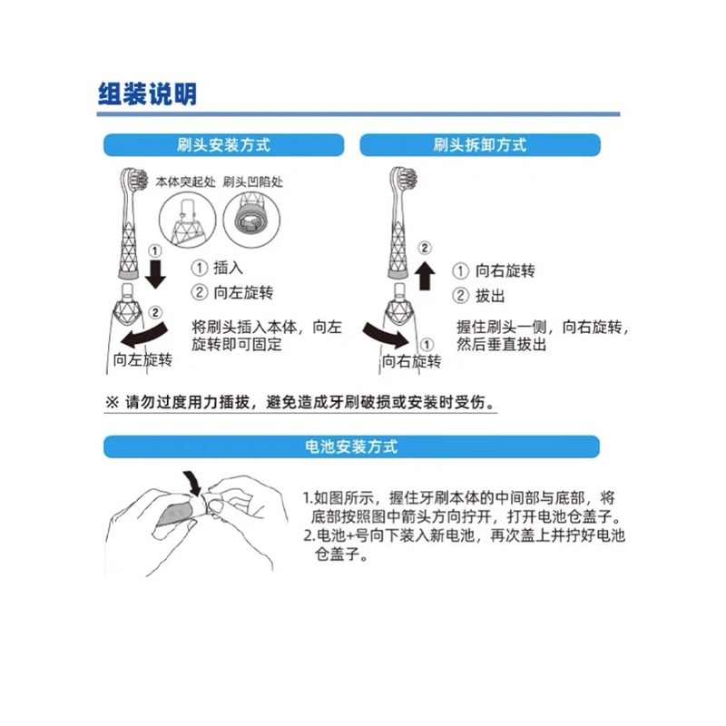 樱也适用日本babysmile儿童电动牙刷头替换s202软毛204/203/205 - 图3