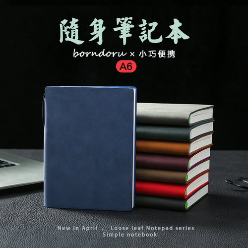 A6随身记事本小本子小笔记本子迷你小巧口袋手账本日记本定制印LOGO软皮商务小号备忘录日程计划本自律打卡本 - 图0