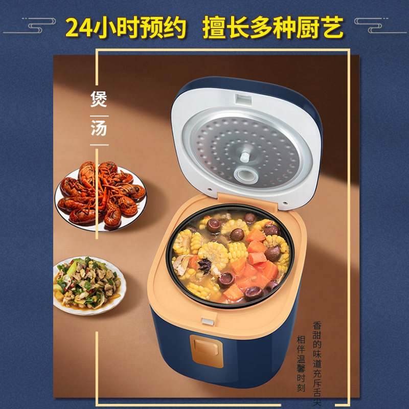 半球家用多功能3人预约智能电饭锅 邦帝奇电饭煲