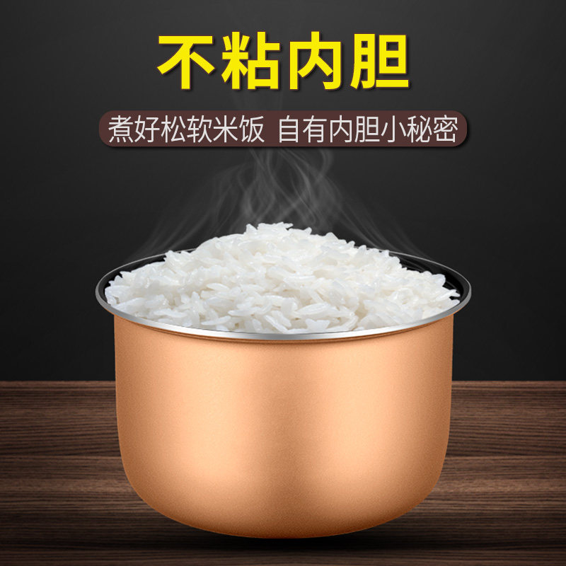 半球家用多功能3人预约智能电饭锅 邦帝奇电饭煲