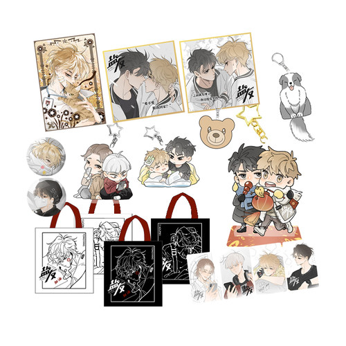 现货 盐友漫画周边 京见 徽章 挂件 立牌 色纸 流沙麻将 帆布包 - 图3