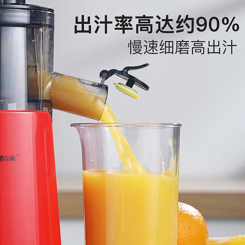 格立高家用渣汁分离全自动炸榨汁机 格立高小米榨汁机
