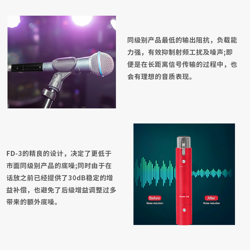 XFG 专业动圈话筒话放前置增益增强声音电子管58麦克风放大器 - 图2