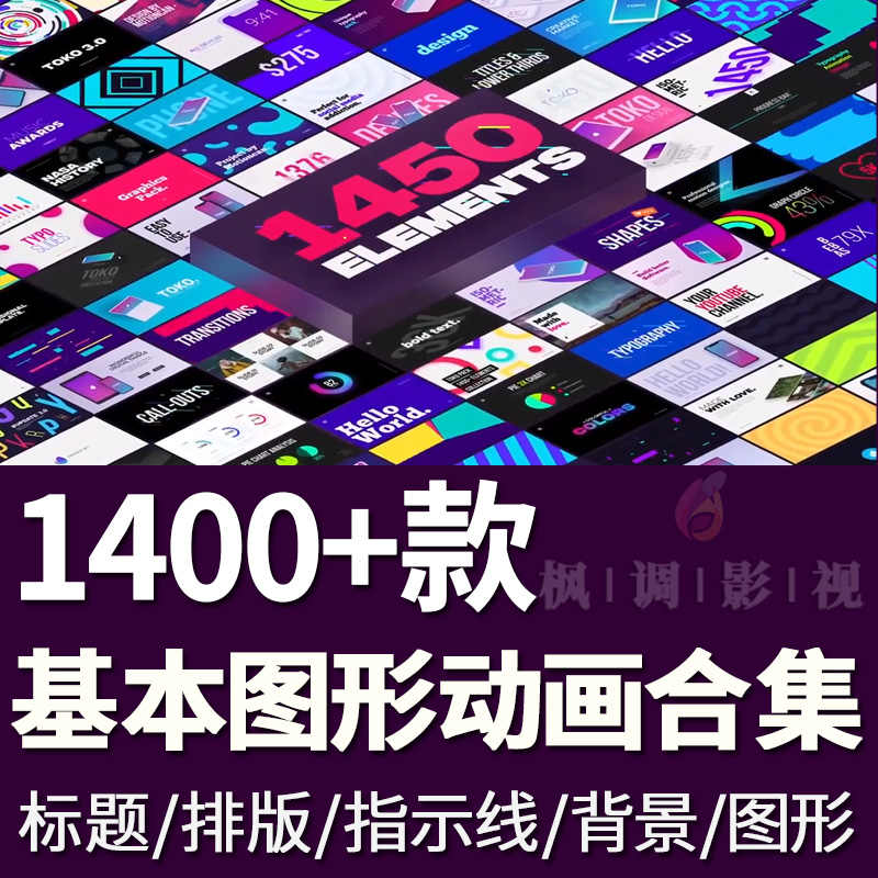 动画背景素材-新人首单立减十元-2021年9月淘宝海外
