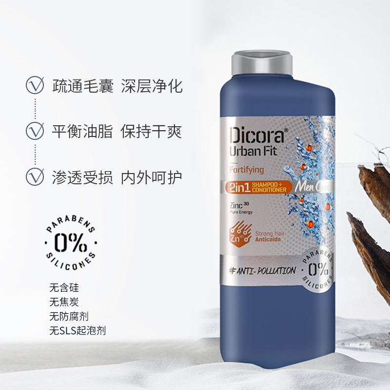 smilelab牙贴牙齿神器快速洗发水 DicoraUrbanFit海外牙齿美白脱色剂