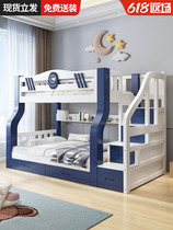 Xinjiang upper bunk bed Twin Beds Solid Wood Children Bed Boy Girl Small Household Type High And Low Bunk Bed Up And Down Bunk Bed