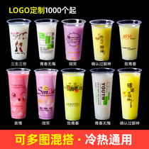 Disposable 90 thickened milk tea plastic cup beverage soy milk packing cup 500 700ml cold drinking milk tea cup with lid