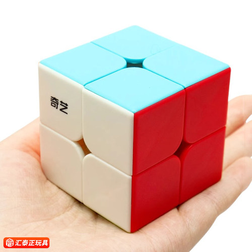 奇艺实色二阶魔方2小学生二级顺滑初学比赛专用儿童益智玩具正品 - 图3