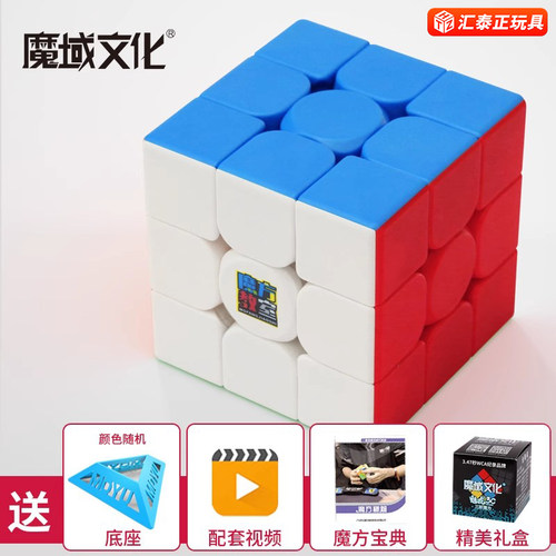 魔方三3二2四阶儿童磁力初学者幼儿园小学生比赛专用益智玩具正品 - 图0